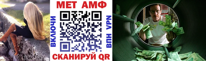 Амфетамин 98%  Нелидово 