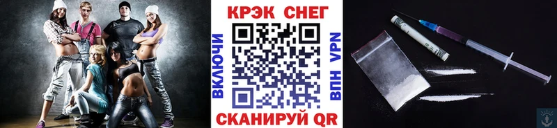 KRAKEN зеркало  Нелидово  Кокаин Fish Scale 