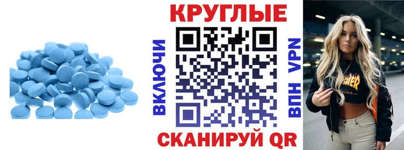 Экстази диски  Нелидово 