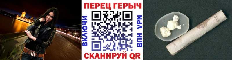 Героин белый  Нелидово 