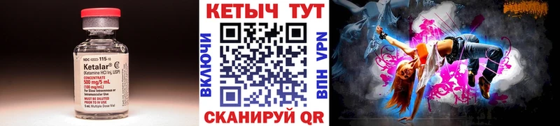 ссылка на мегу сайт  сколько стоит  Нелидово  Кетамин ketamine 