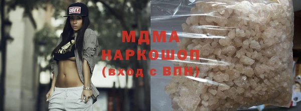 прущий лед Алзамай