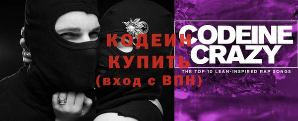 синтетический гашиш Абдулино