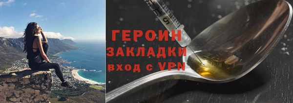 прущие крисы Рославль