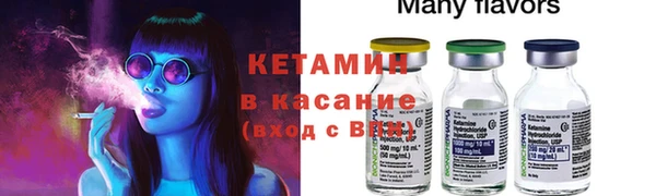 синтетический гашиш Абдулино