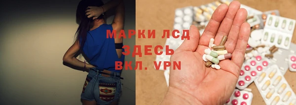 синтетический гашиш Абдулино