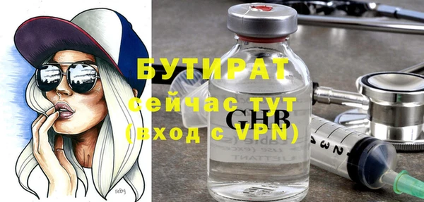 spice Россошь