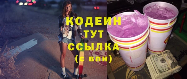 spice Россошь