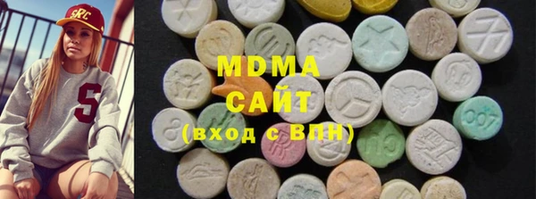 синтетический гашиш Абдулино