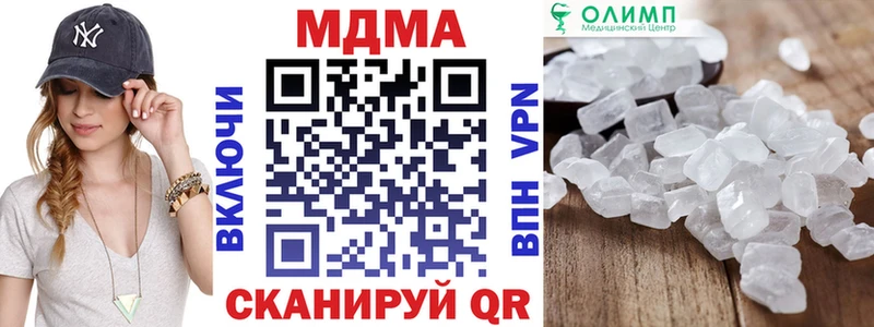 MDMA Molly Нелидово