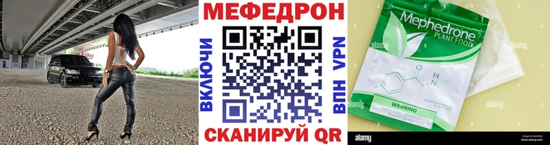 Мефедрон мука закладки дарк нет Telegram Нелидово