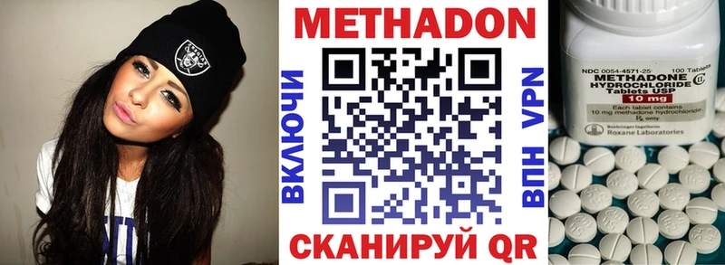 где купить наркоту  Нелидово  Метадон methadone 