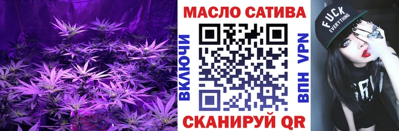 ТГК гашишное масло Нелидово