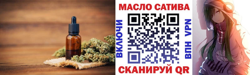 ТГК концентрат  где продают   Нелидово 